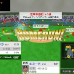 【WBC1次R・チェコ対オーストラリア】オーストラリア、3回表2アウト一二塁からミードの3ランホームランで逆転！！！！！！！！！！！！