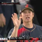3月6日　台湾０－１３日本　大谷の満塁弾など打線爆発！大量得点で7回コールドを決め初戦白星スタート！