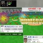 【WBC1次R・チェコ対オーストラリア】オーストラリア、9回表にホールのソロホームランでリードを3点に広げる！！！！！！！！！！！！