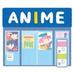 カメレオンクラブって知ってるか？
