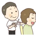 髪切りたいんだけどお前らの断髪時のコール何？