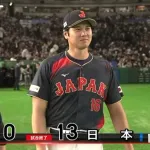 侍ジャパンがWBC初戦で台湾に圧勝！大谷翔平の衝撃満塁弾含む大量13得点＆投手陣は無失点の完封リレー