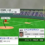 【WBC1次R・チェコ対オーストラリア】チェコ、2回裏1アウト二三塁からメンシークの犠牲フライで1点先制！！！！！