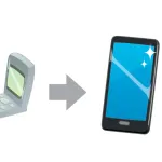 知人が頑なにスマホ持たないんだけどどう説得すればええんや？