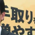 【国民民主】玉木「高市首相は仲間ではないのかもしれない」