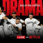 ネトフリの配信見た率直な感想ｗｗｗｗ