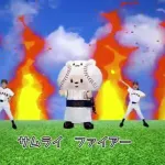 【悲報】侍ジャパン公式マスコットたまべヱ、WBC出禁