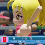 パワプロで一番かわいい女の子