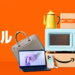 Amazon新生活セール開催中！！何買ったか教えて