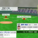【WBC1次R・侍ジャパン対台湾】侍ジャパン・藤平、3回裏2アウト満塁のピンチで登板し空振り三振に仕留める！！！！！！！！！！！