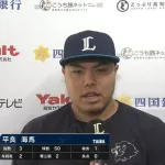 西武・平良海馬が3回無失点！最速156キロで順調な復帰登板