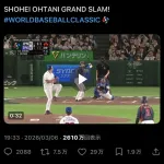 【朗報】大谷翔平さんのグラスラ、NFLのハーフタイムショーを超えてしまうwwwwwww