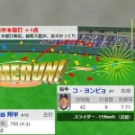【WBC1次R・侍ジャパン対韓国】侍ジャパン・大谷翔平、二試合連発同点ソロホームラン!!!!!!!!!!!!!!!!!!!!