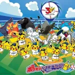 【朗報】巨人、ポケモンコラボ発表ｗｗｗｗｗｗｗｗｗｗｗ