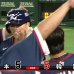 【WBC】日本vs韓国、ノーガード殴り合いの馬鹿試合へ