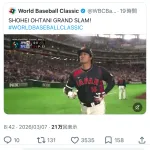 【悲報】来日した外国人、日本の店員に突然「大谷翔平。」 と告げられる