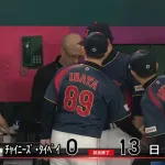 天才監督『井端弘和』はなぜタイペイ相手に13点の圧勝勝利に導けたのか