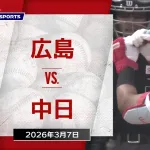 【動画】ヒット量産中の福永＆不調の上林が揃ってタイムリーヒット！