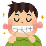 毎日フロスとか歯間ブラシしてない人って何考えてるの？