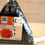 (ヽ´ん`)｢コンビニで同じおにぎりを2つ買ってもいいんだ」