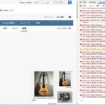 Yahooニュース、ガチでキレた！「広告ブロックする奴らにはニュースは表示させません」
