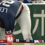 【WBC】菊池雄星、韓国相手に初回から3連打　あっという間に失点…