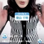 【画像】栗山千明(43)さん…