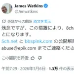 【悲報】5ch騒動、Twitterでトレンドにならずに終わる・・・・・・・