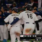 ＷＢＣ、面白すぎる