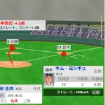 【WBC】日本、7回に鈴木誠也の押し出し→吉田正尚のタイムリーで3点勝ち越し！！！！