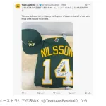 【WBC】60年ぶり天覧試合　豪州代表は天皇陛下へユニホーム献上「大変光栄です」