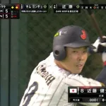 近藤「大谷の後ろだけは打ちたくないw」井端「じゃあ1番大谷2番近藤なw」←コレwww