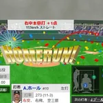 【WBC1次R・侍ジャパン対オーストラリア】侍ジャパン守護神・大勢、被弾…