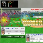 【WBC】台湾逆転ホームランｗｗｗｗｗｗｗｗｗｗｗｗ