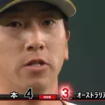 【WBC】 大勢、2飛翔　モヤッと終わらせるｗｗ