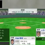 【WBC1次R・侍ジャパン対オーストラリア】侍ジャパン・大谷翔平、7回裏の第四打席は四球で出塁