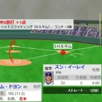 【WBC1次R・韓国対台湾】韓国、8回裏2アウト一塁からキム・ドヨンのタイムリーツーベースで同点に追いつく!!!!!!!!