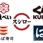 拷問官「明日からラーメン、回転寿司、サイゼリヤ禁止ね。」