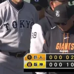【阪神対巨人オープン戦】巨人が阪神に3ー2で逆転勝ち!泉口2点V打含む猛打賞&岸田マルチでともにOP戦打率5割超え 田中将3回1安打零封