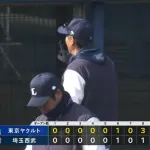 【敗戦】西武ファン集合（2026.3.8）
