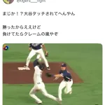 【悲報】阪神ファン、野球のルールを知らない