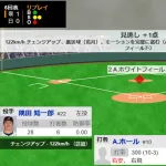 【WBC1次R・侍ジャパン対オーストラリア】侍ジャパン・若月、タイムリー悪送球…