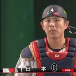 【WBC】 若月、本当にヤバいわよ…　痛恨の悪送球でオーストラリアに先制される
