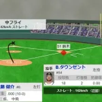 【悲報】近藤健介さん、11打数無安打wwwwwwwwwwwwwwww