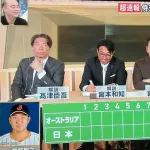 【悲報】フジテレビさん、WBCの映像が使えず「YouTuberの同時視聴」みたいな放送をしてしまう