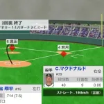 【WBC1次R・侍ジャパン対オーストラリア】侍ジャパン・大谷翔平、第二打席は2回一二塁でセンターフライ