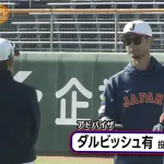 佐々木朗希といい大勢といいダルが特別指導するとダメになる風潮