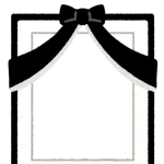 おんJ民っていま死んだら遺影どうすんの？？
