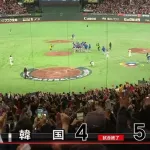 【WBC】崖っぷち台湾が韓国にタイブレーク勝ち！大熱戦制して１次ラウンド突破の可能性残す　日本の準々決勝進出も決定