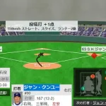 【WBC1次R・韓国対台湾】台湾、延長10回無死一三塁からジャン・クンユーのスクイズで勝ち越し!!!!!